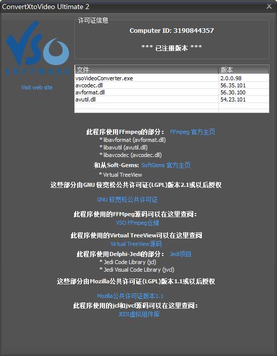 VSO视频转换大师下载 ConvertXtoVideo Ultimate(VSO视频转换大师) v2.0.0.98 中文绿色已注册版