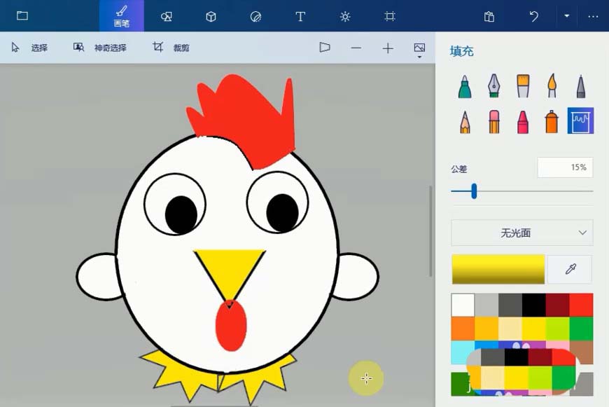 win10自带的画图3d软件怎么绘制十二生肖鸡简笔画?