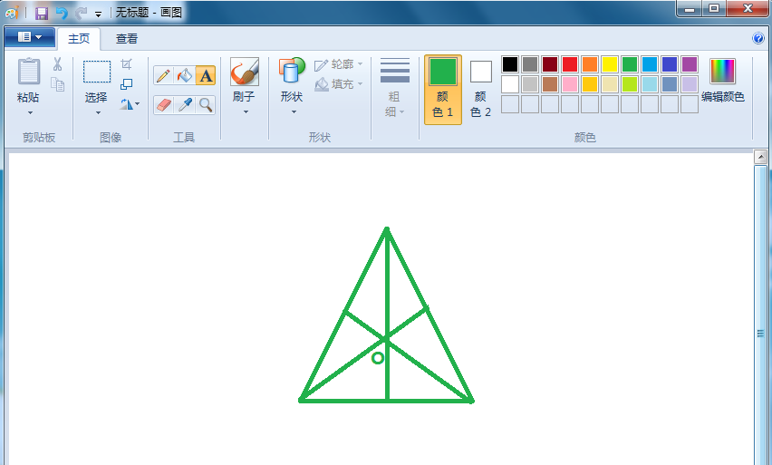画图工具怎么绘制三角形的几何中心?