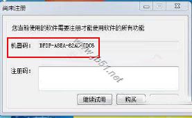 edius6中文版下载 edius6 影视编辑软件 v6.55 完美激活版(附激活教程+注册码)