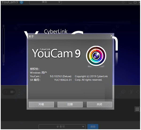 cyberlink youcam deluxe 9中文破解版