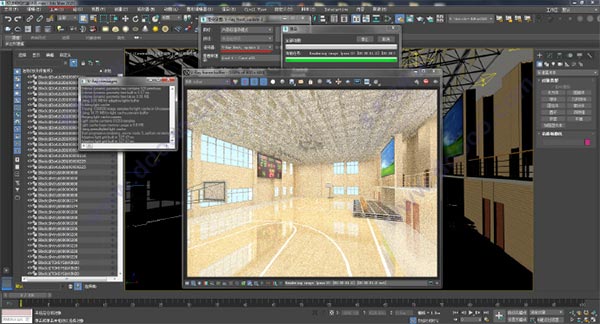 3dsmax2020极速翱翔精简版