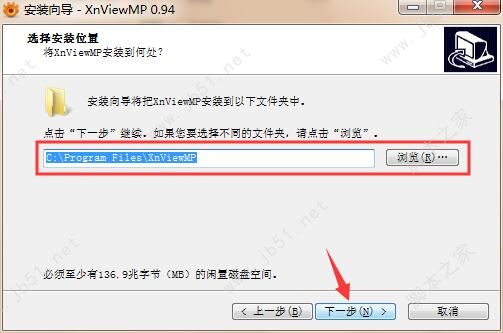 XnViewMP(图片查看器) v0.98.2 中文免费安装版 附补丁 32位