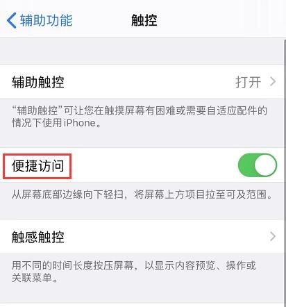 iPhone11有哪些好用的手势操作 这些手势操作技巧帮你更快上手