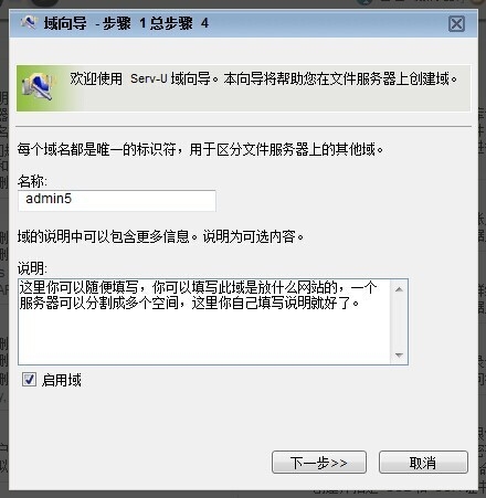 Serv-U中文版下载 Serv-U FTP Server v15.2.0 官方多语版 功能强大易用的FTP 服务器 