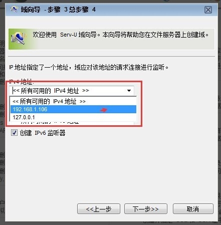 Serv-U中文版下载 Serv-U FTP Server v15.2.0 官方多语版 功能强大易用的FTP 服务器 