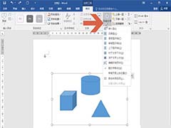 Word2016怎么移动画布? Word画布不能移动的解决办法