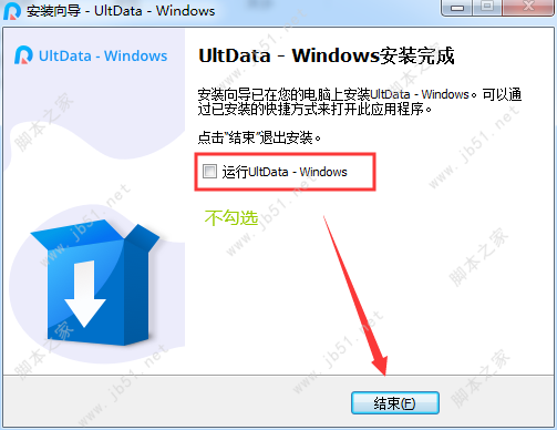 数据恢复软件 Tenorshare UltData 7安装破解教程