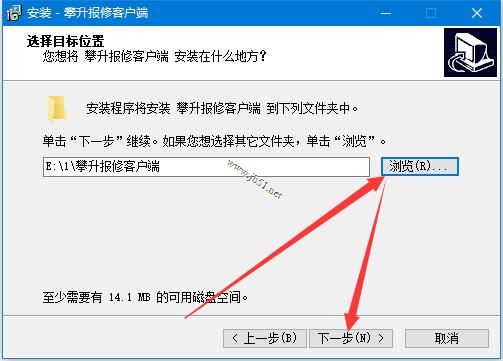 攀升报修下载 攀升报修(系统维护工具箱)V0.0.3 官方安装版