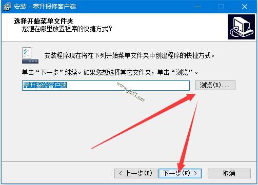 攀升报修下载 攀升报修(系统维护工具箱)V0.0.3 官方安装版