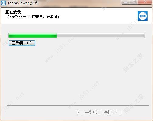 PC版TeamViewer下载 TeamViewer(远程控制/桌面共享/文件传输) V15.35.7 官方中文安装版