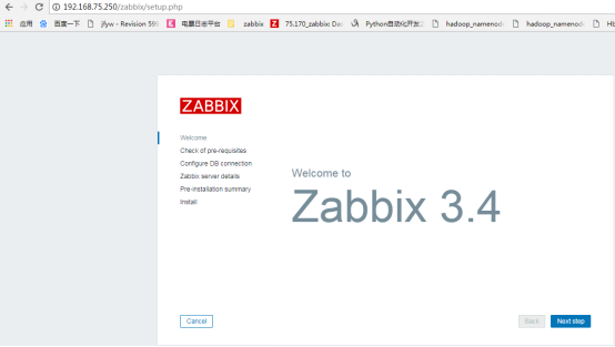 详解Zabbix安装部署实践”