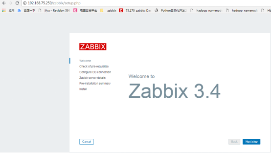 详解Zabbix安装部署实践