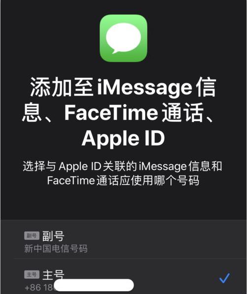 iphone13双卡双待设置-iphone13双卡双待怎么设置主副卡(图4)