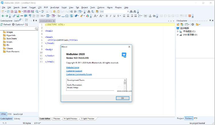 WeBuilder2020下载 Web代码编辑器Blumentals WeBuilder 2020 许可授权版(附激活教程+注册码)