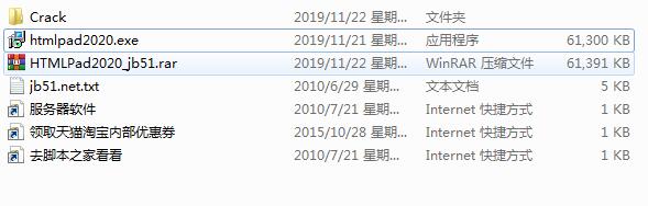 HTMLPAD2022破解版下载 HTML编辑器Blumentals HTMLPAD 2022v17.0.0.239 特别安装版(附激活教程+注册码)