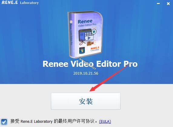 视频编辑处理软件下载 Renee Video Editor Pro(视频剪辑编辑)V2019.10.21.56 官方安装版