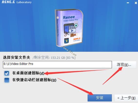 视频编辑处理软件下载 Renee Video Editor Pro(视频剪辑编辑)V2019.10.21.56 官方安装版