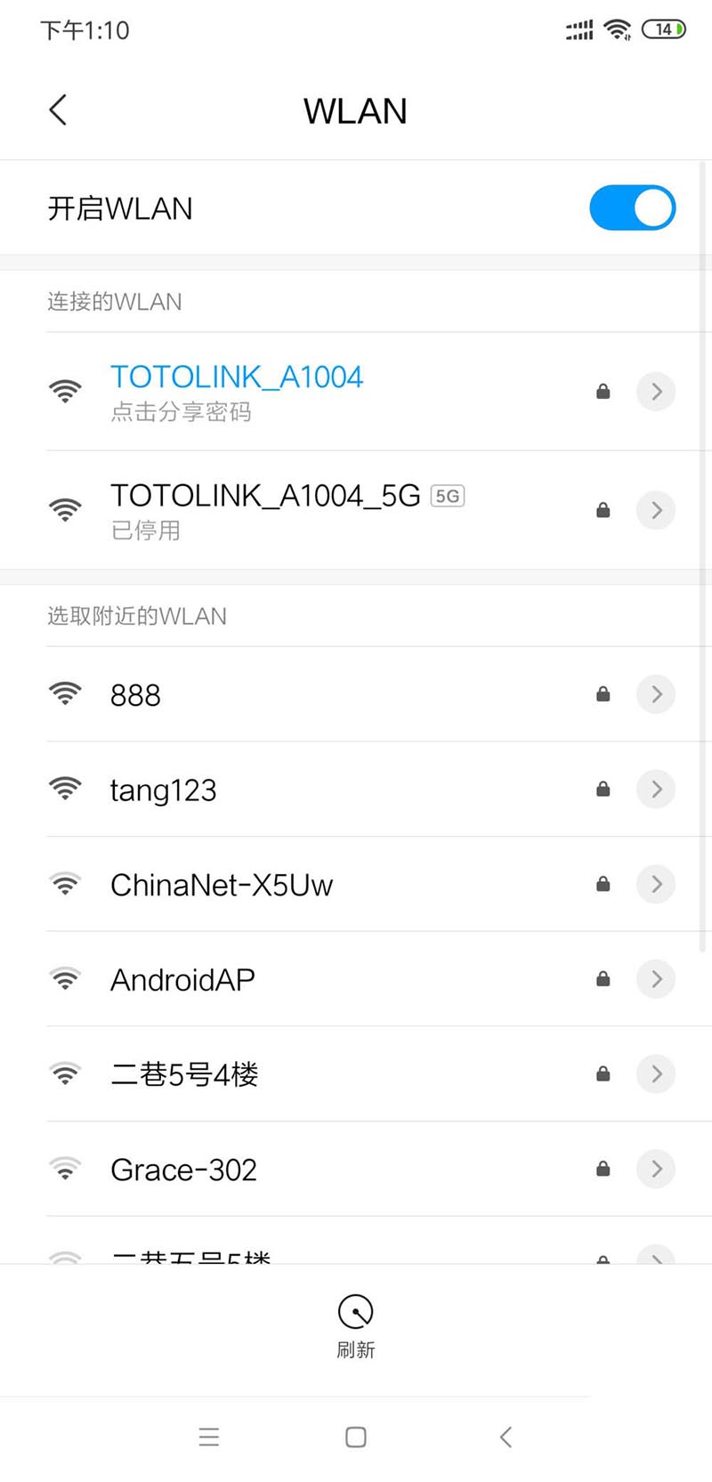 TOTOLINK A1004路由器怎么安装并连接wifi?