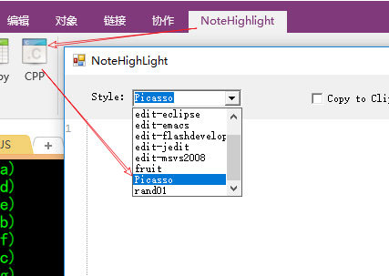 NoteHighlight