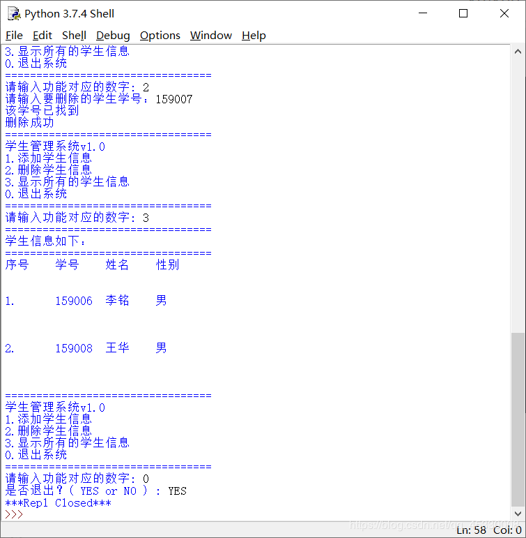 学生学籍管理系统python_使用Python实现 学生学籍管理系统