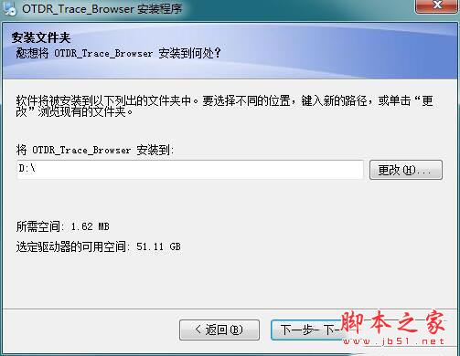 OTDR Trace Browser(otdr分析打印软件)