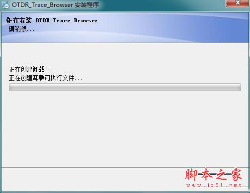 OTDR Trace Browser(otdr分析打印软件)