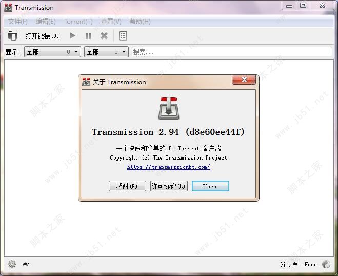 Transmission Qt Client（BT客户端）