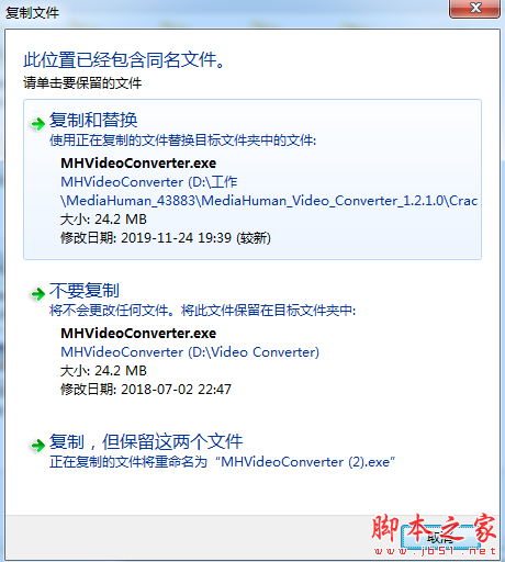 MediaHuman Video Converter破解版