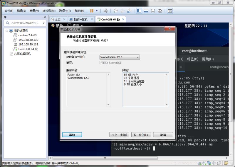 详解VMware12安装centOS8的配置图文教程（vm虚拟机安装centos8教程）