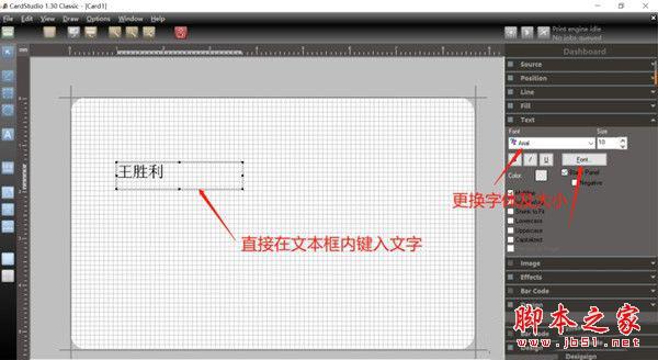 Zebra CardStudio pro v2.0.20.0 绿色中文版