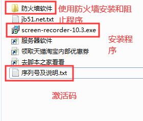 录屏软件下载 屏幕录像专家(GiliSoft Screen Recorder) V10.6.0 官方安装版 附安装教程