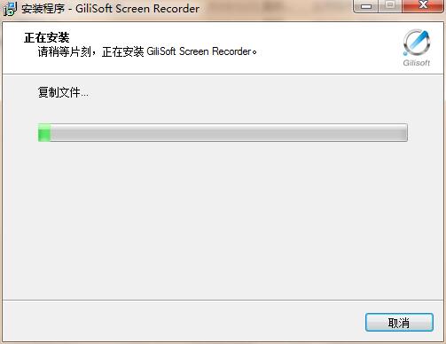 录屏软件下载 屏幕录像专家(GiliSoft Screen Recorder) V10.6.0 官方安装版 附安装教程