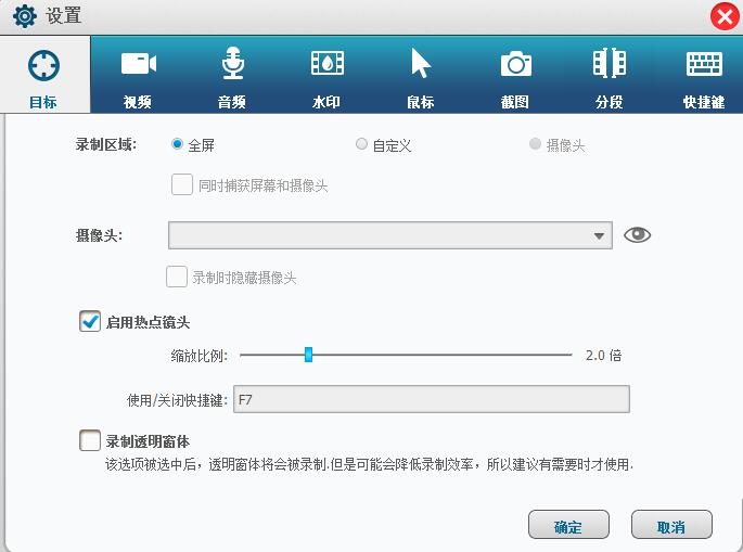 录屏软件下载 屏幕录像专家(GiliSoft Screen Recorder) V10.6.0 官方安装版 附安装教程