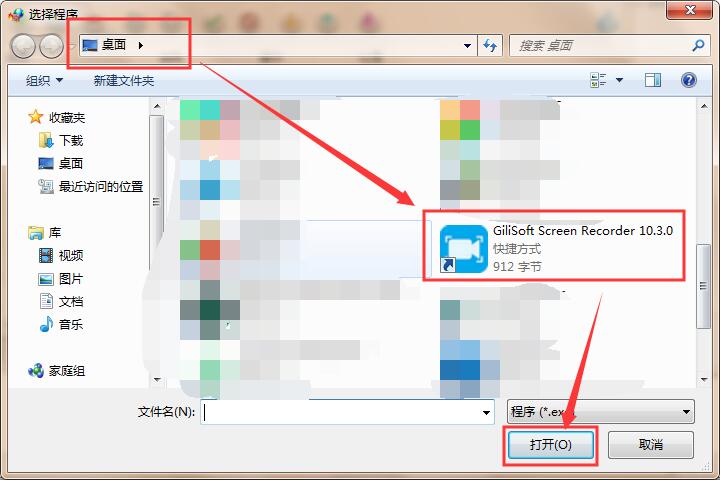 录屏软件下载 屏幕录像专家(GiliSoft Screen Recorder) V10.6.0 官方安装版 附安装教程