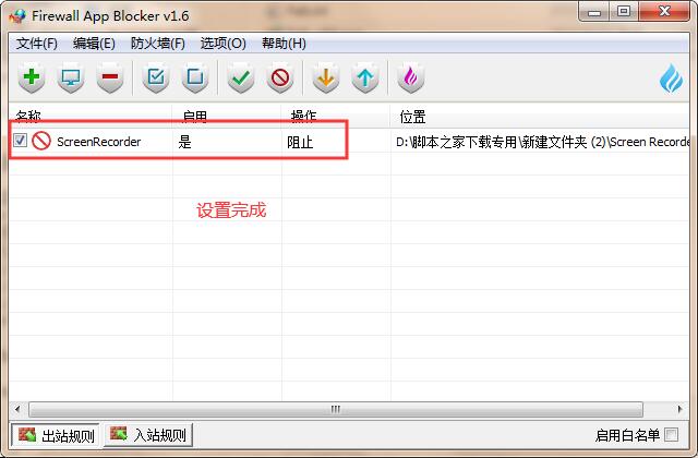 录屏软件下载 屏幕录像专家(GiliSoft Screen Recorder) V10.6.0 官方安装版 附安装教程