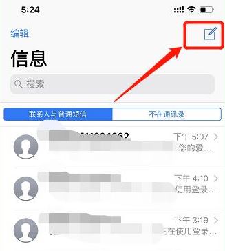 iPhone11发短信怎么区分主副卡 苹果11手机发短信怎么切换主副卡