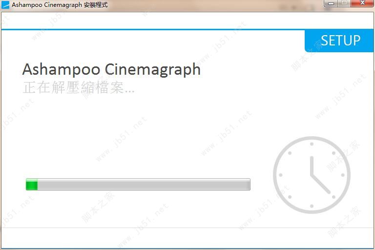 Ashampoo Cinemagraph 动图制作工具 中文特别激活版 v1.0.2 附激活教程