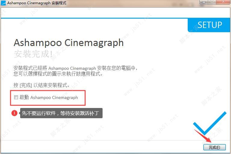 Ashampoo Cinemagraph 动图制作工具 中文特别激活版 v1.0.2 附激活教程