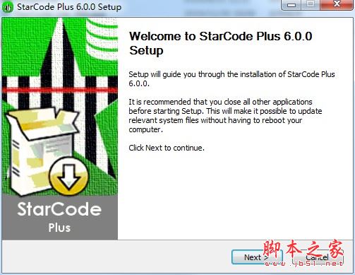 StarCode破解版