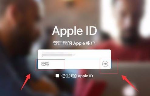 Apple ID怎么更改地区 无法更改地区解决方法