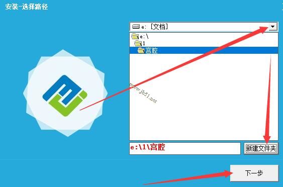 宫腔镜影像管理软件下载 宫腔镜影像管理系统演示版 V2020 官方安装版