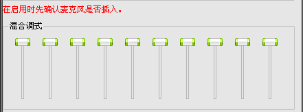 万能变声器下载 万能变声器电脑版 v9.7.7.3 免费绿色版 语音特效适应于各种聊天软件