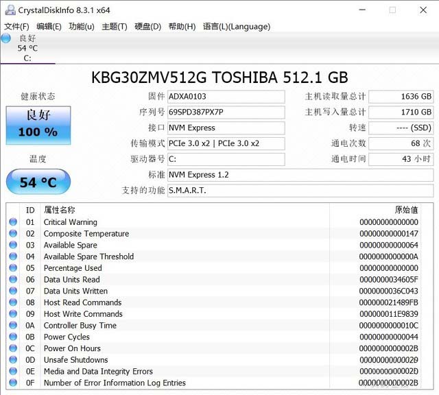 微星GP65评测 