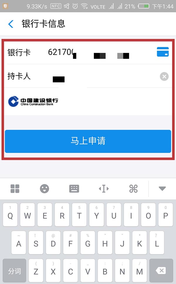 支付宝商家收款怎么自动提现到卡?