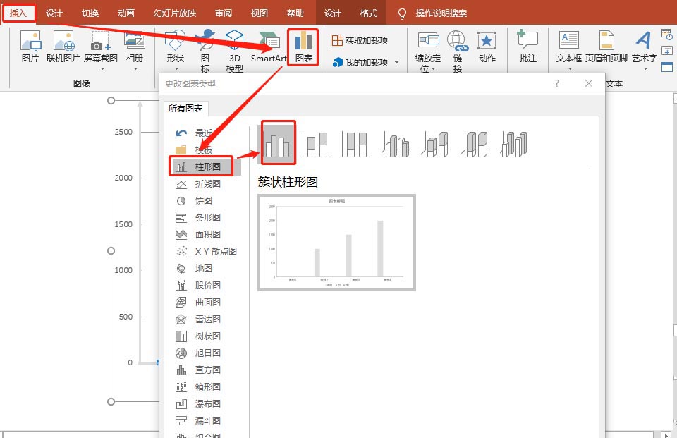 powerpoint_辦公軟件_軟件教程_腳本之家