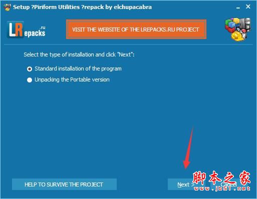 Piriform系统优化套件下载 Piriform Utilities Pro(系统优化套件) v1.0.1.9 英文免费安装版