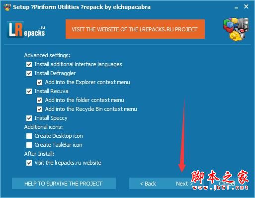 Piriform系统优化套件下载 Piriform Utilities Pro(系统优化套件) v1.0.1.9 英文免费安装版