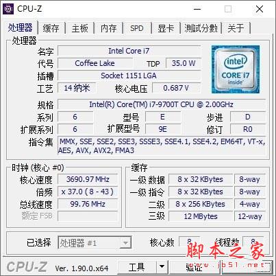 惠普战66 Pro G2一体机评测 