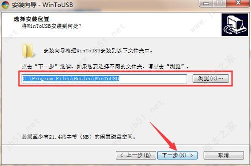 WinToUSB免费版下载U盘运行Win操作系统WinToUSB v7.9.2 32/64 中文企业